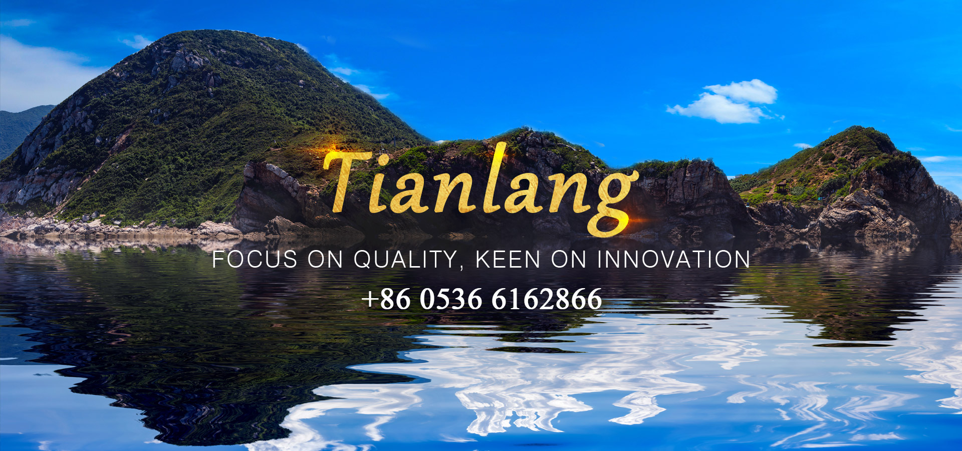 Shandong Tianlang Environmental Protection Technology Co., Ltd.