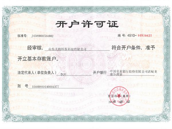 bank account permit certification